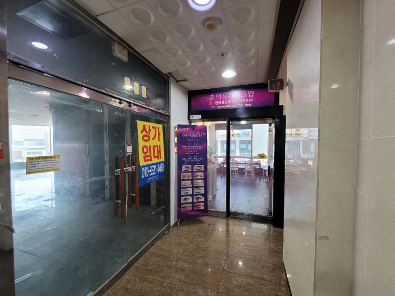 스펀지노래연습장 이미지