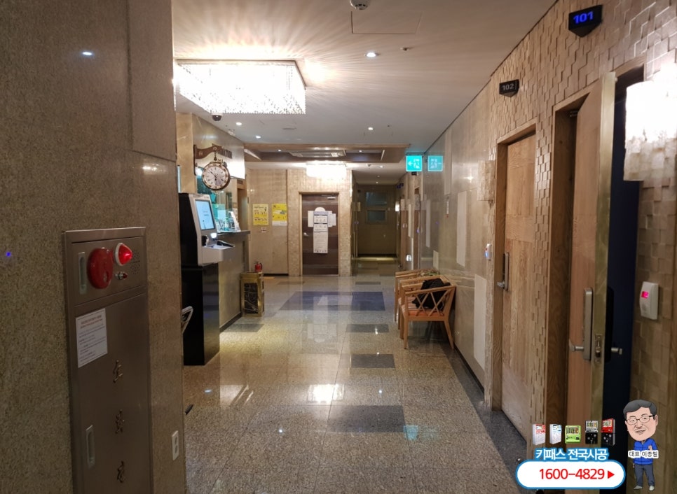 LKHOTEL 이미지