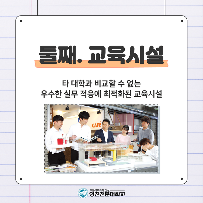 두리건축인테리어 이미지