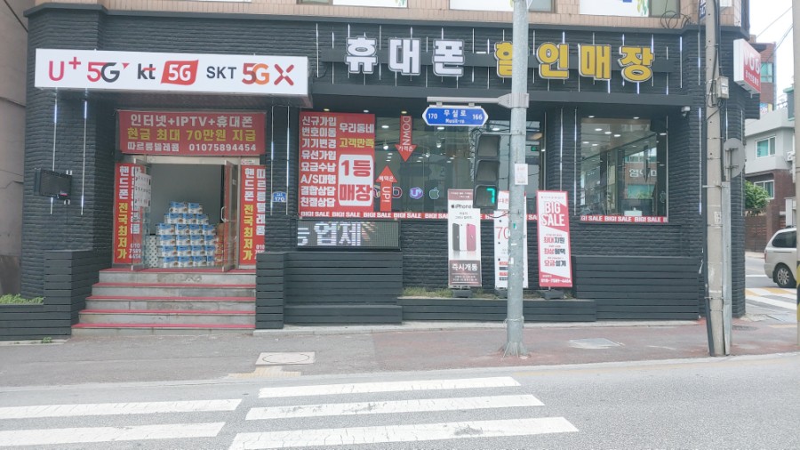 따르릉텔레콤 이미지