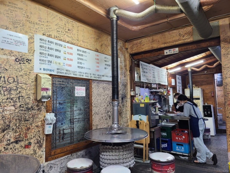 깡통숯불구이 이미지