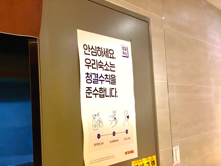 주노무인호텔 이미지