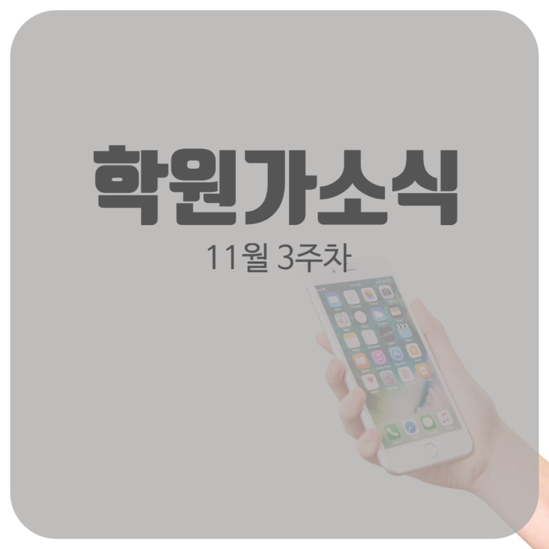 얼라이브스터디카페대치센터 이미지