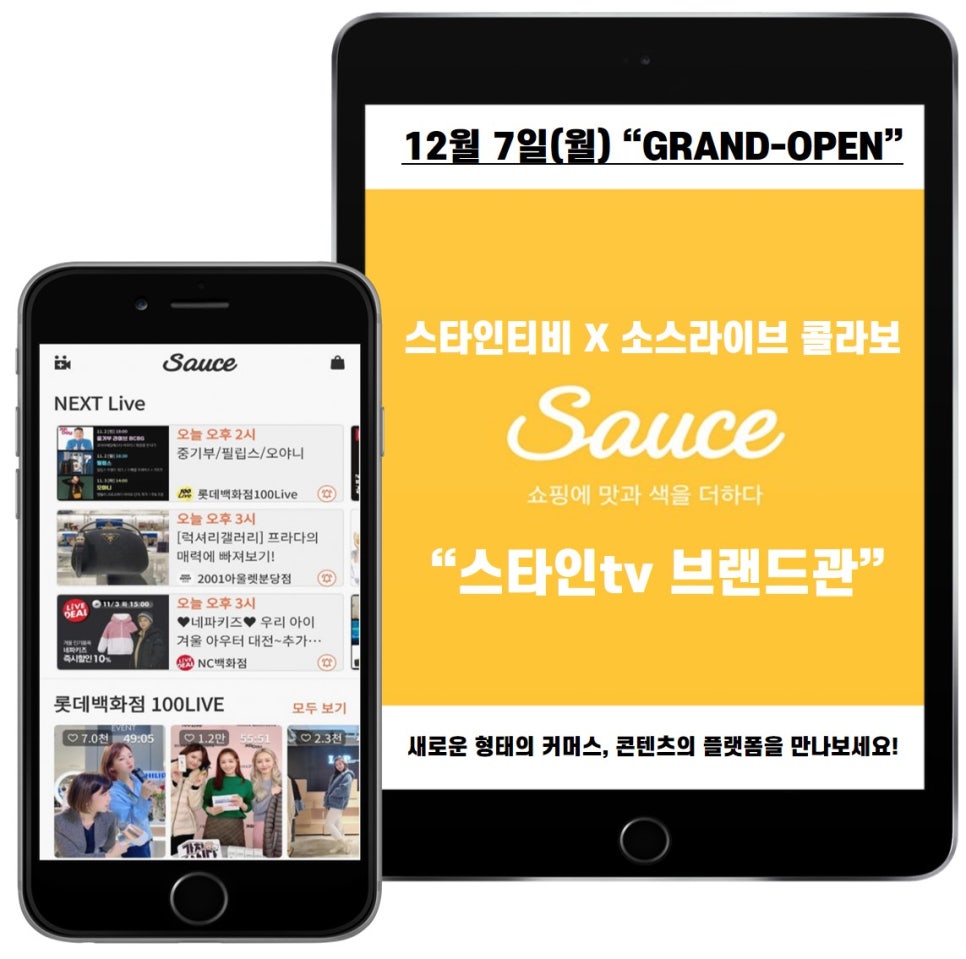 라이브엔터테인먼트주 이미지