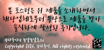 구제패션몰 이미지