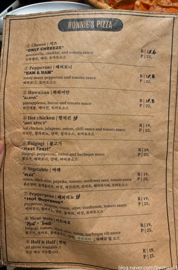 로니스도우 이미지