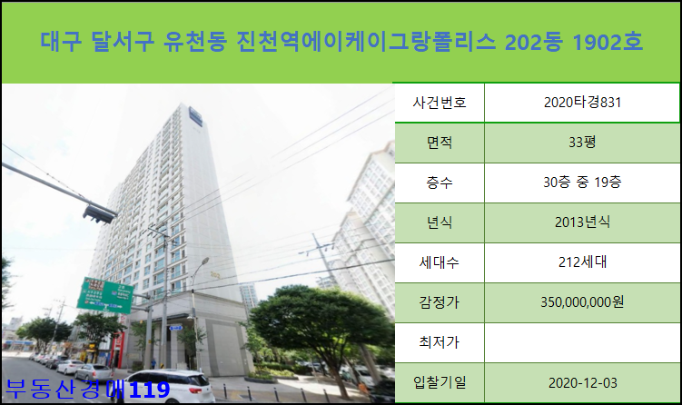 대진세탁소 이미지