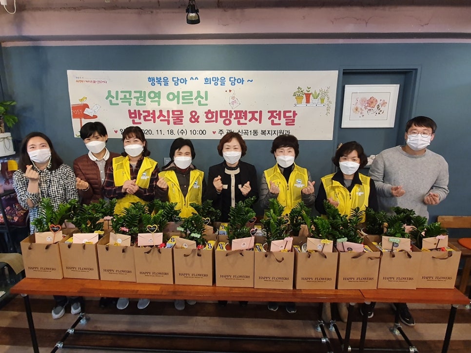 행복담아 이미지