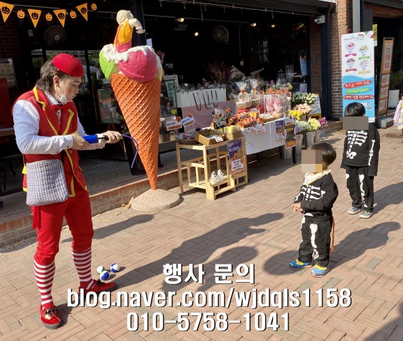 삐에로 베이커리 이미지