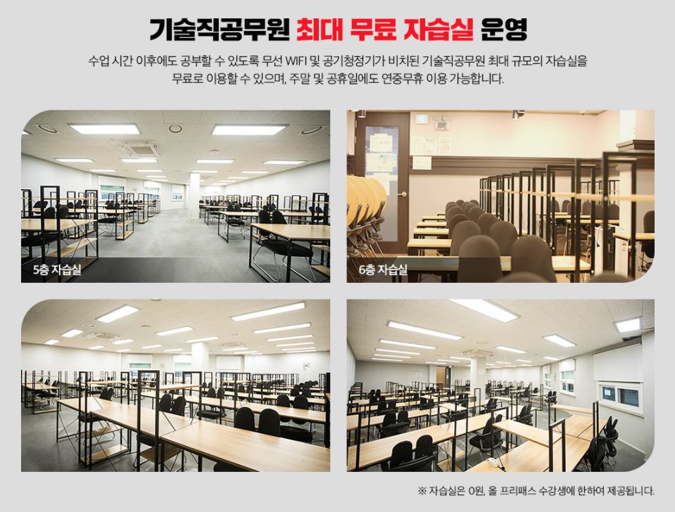 공간두루 이미지