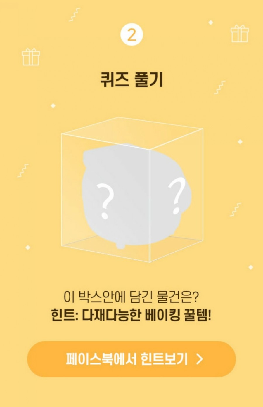 인포인트 이미지