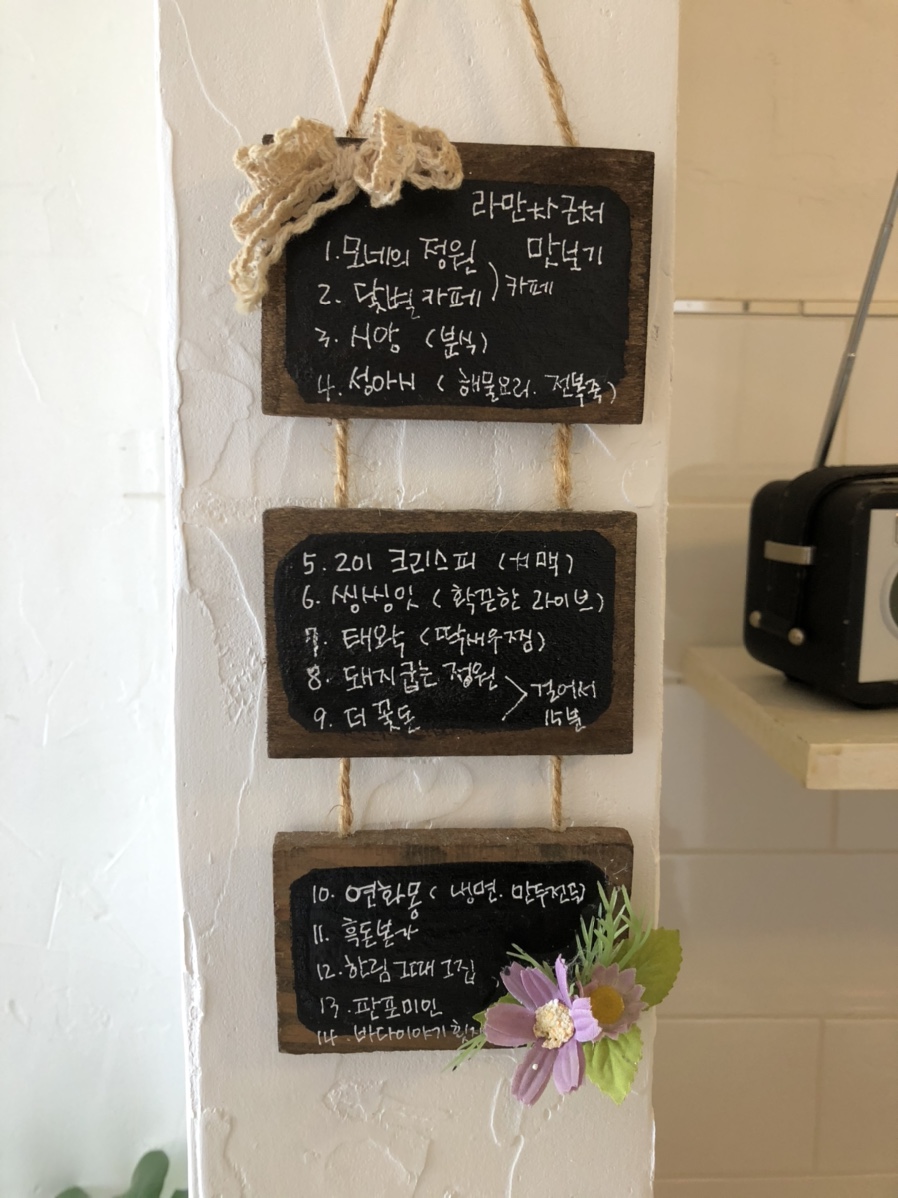 협재치킨 이미지