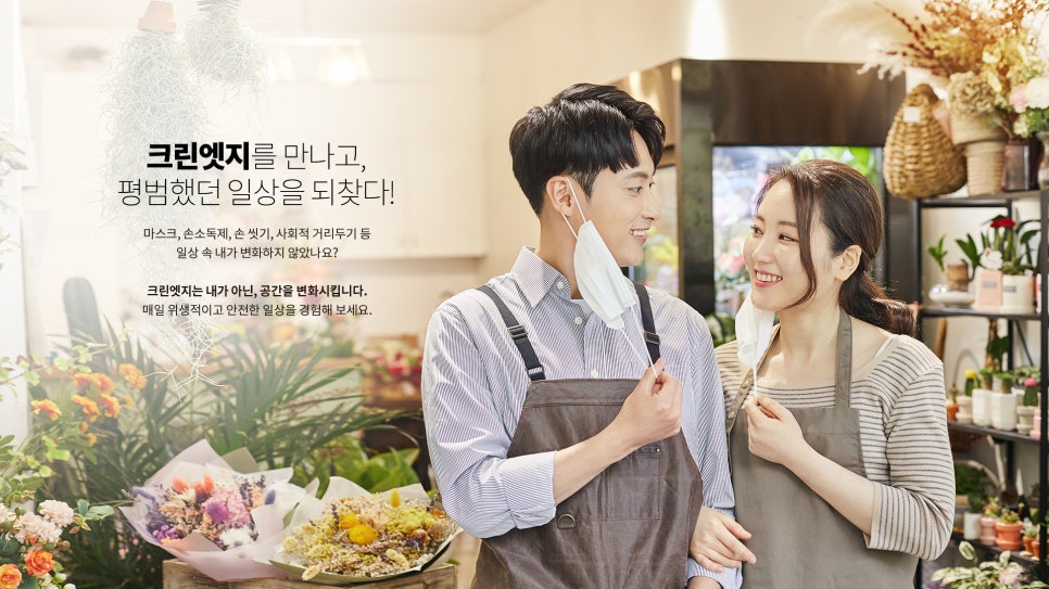 엣지크린 이미지