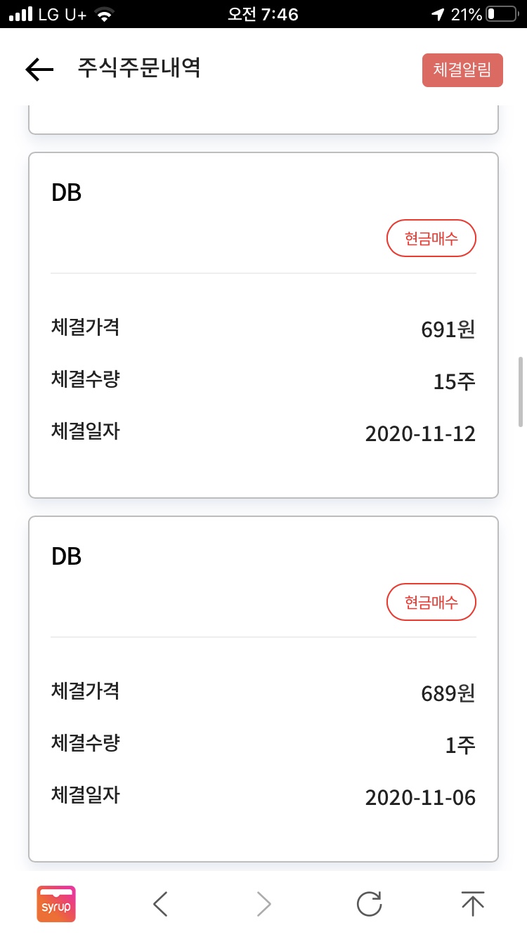 산타하이텍 이미지