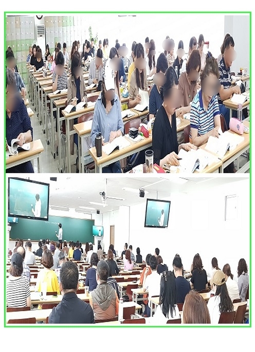 광주새롬공인중개사학원 이미지