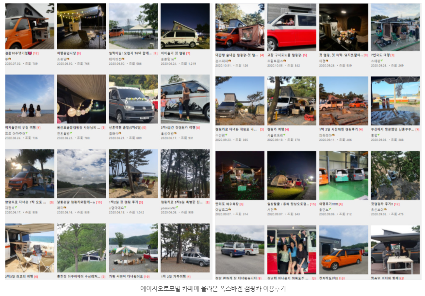 에이지오토모빌 이미지