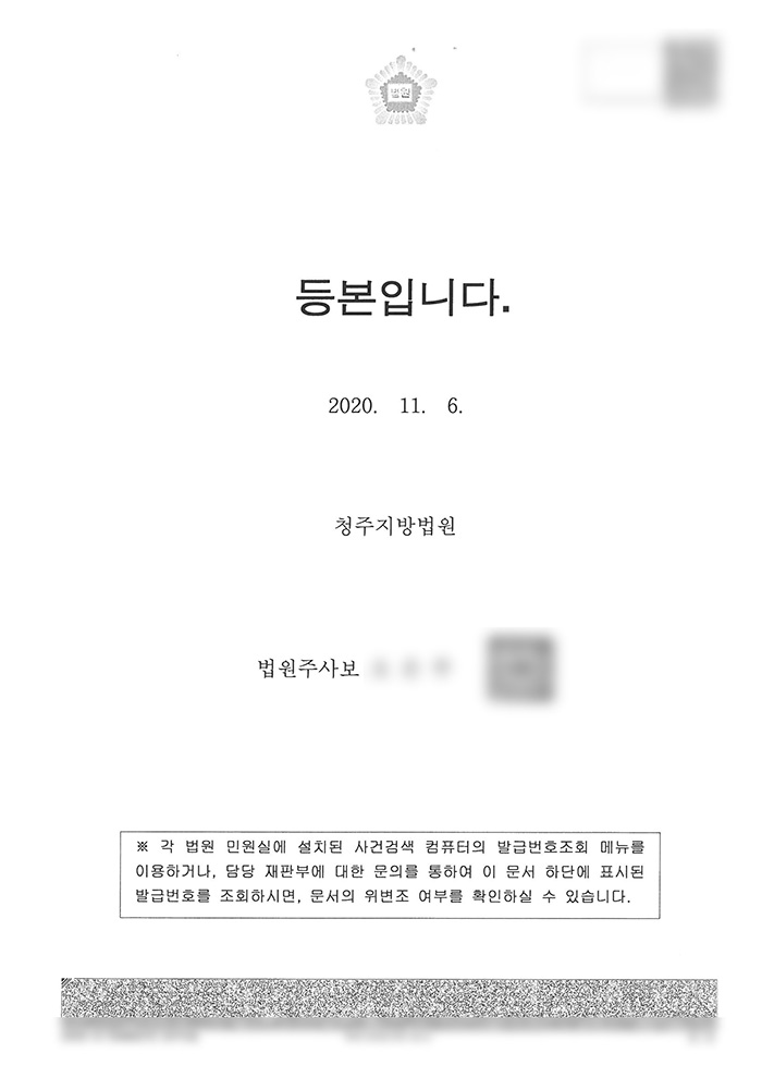 변호사박아롱법률사무소 이미지
