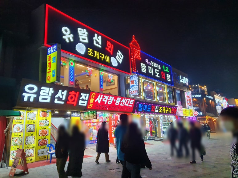 월미루프탑24시 이미지
