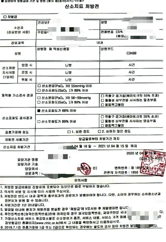 공단산소 이미지