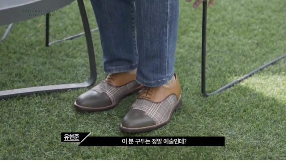 고블린슈즈 이미지