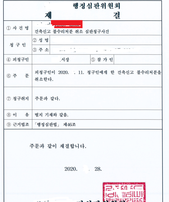 정희엽행정사사무소 이미지