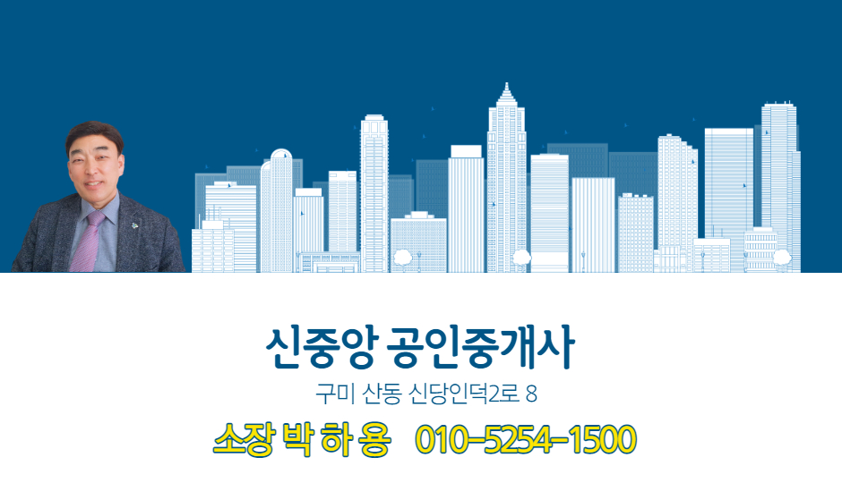 옥계어린이집 이미지