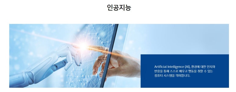 신한이엔씨 이미지