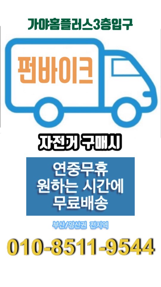 전동킥보드할인마트 이미지