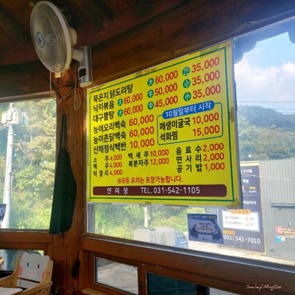 마운틴무인텔 이미지