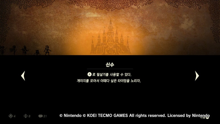 고론 이미지