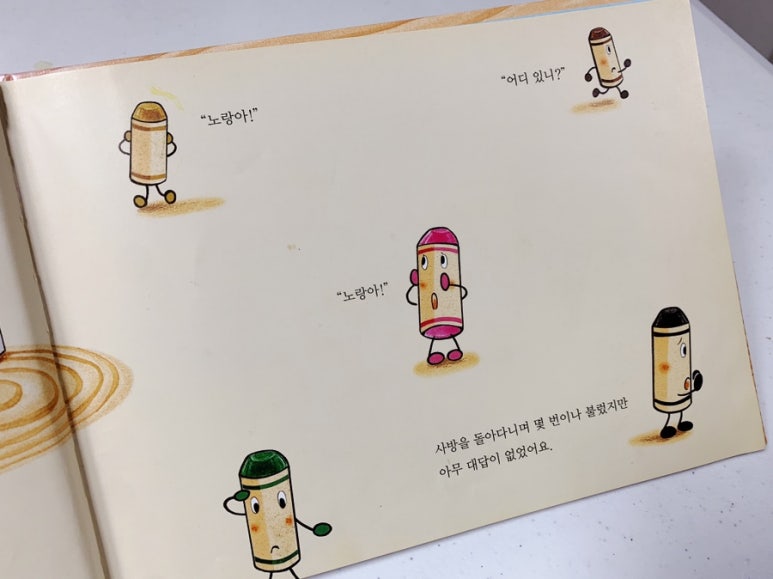 아이쮸 이미지