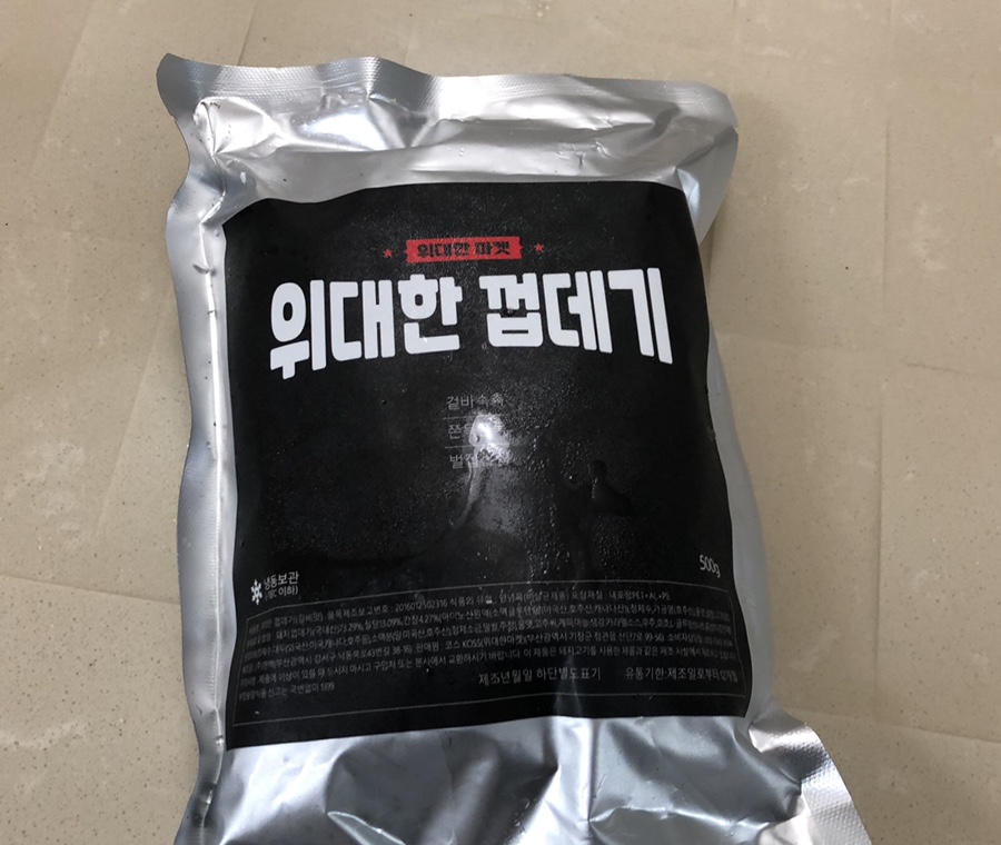 위대한마켓 이미지