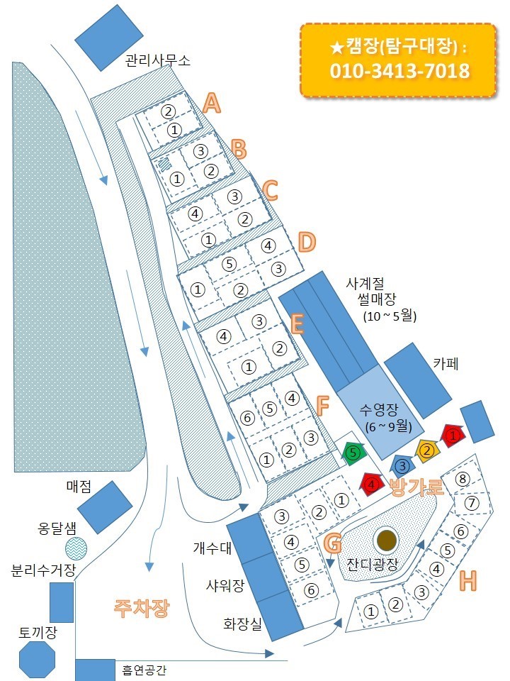 에코유캠핑장 이미지