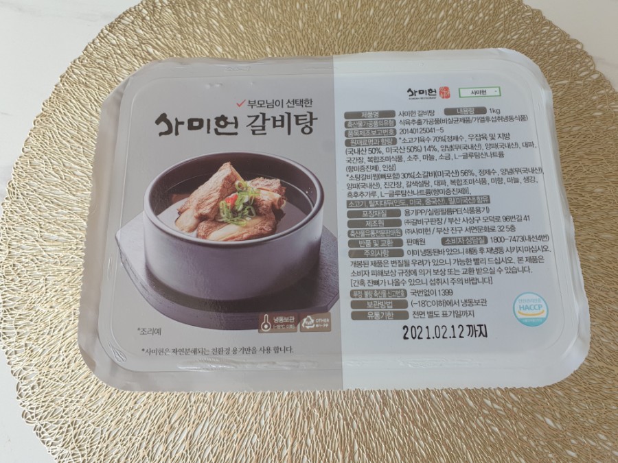 (주)도야지식품 이미지