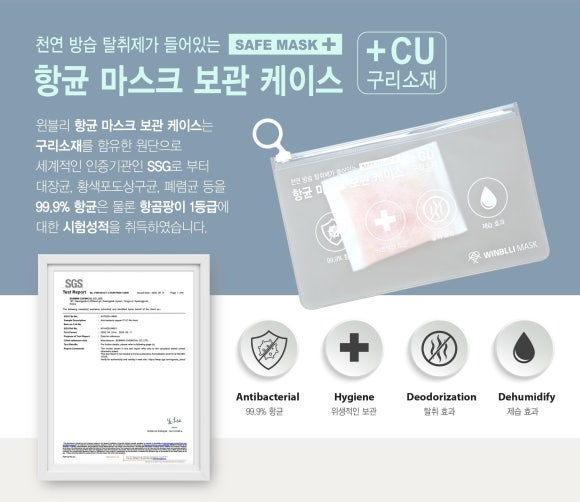 윈블리 이미지