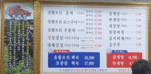 거구회관 이미지