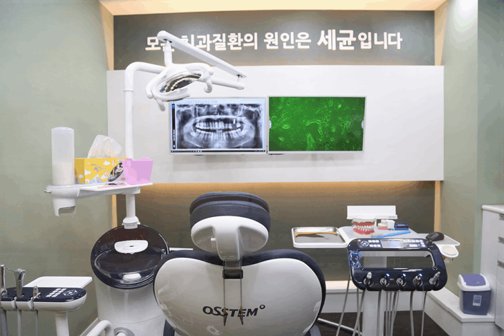 하나치과의원 이미지