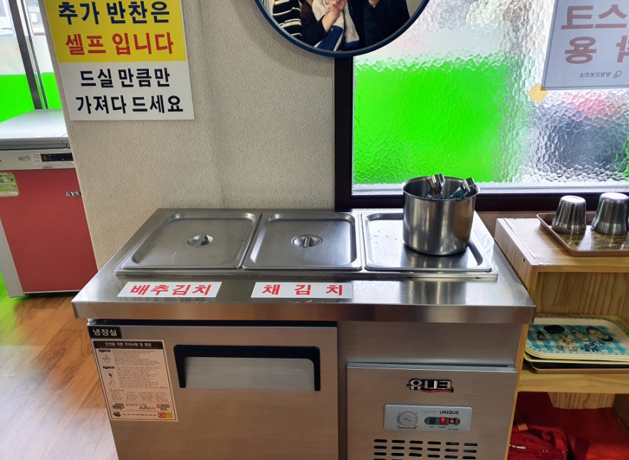 미가손칼국수 이미지