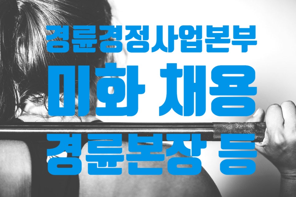 미화산업 이미지