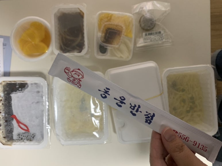동원반점 이미지