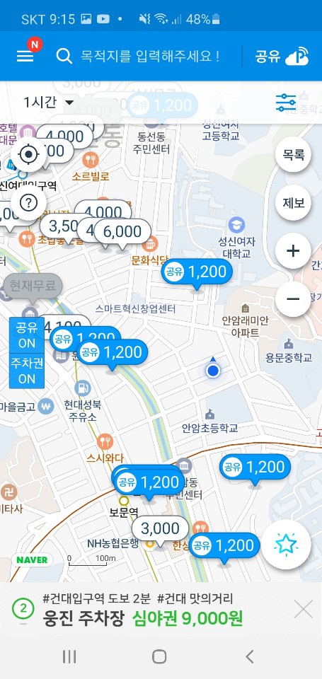 스튜디오삼삼 이미지