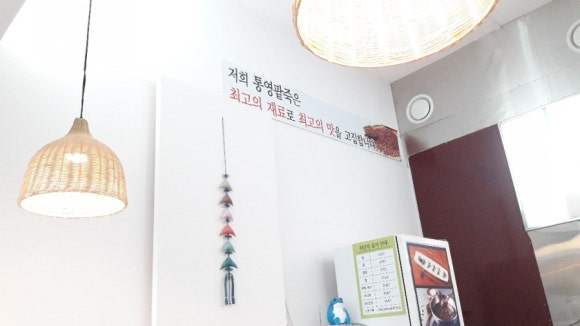 통영팥죽 이미지