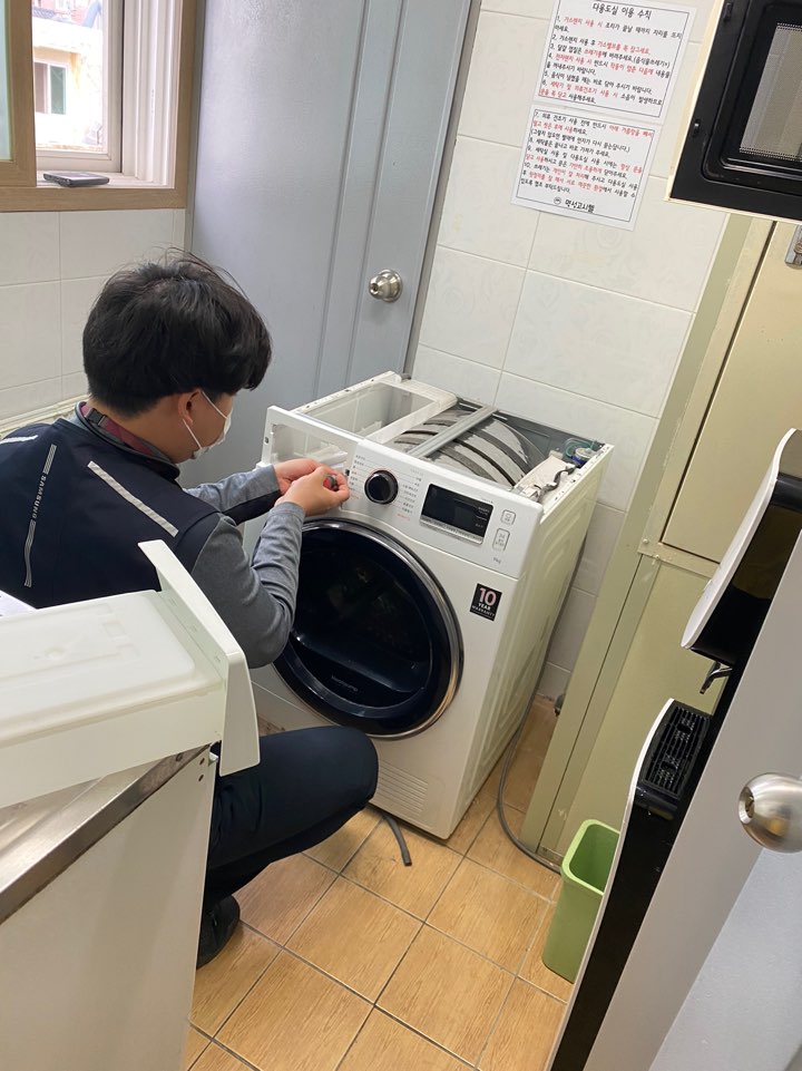 명성세탁 이미지