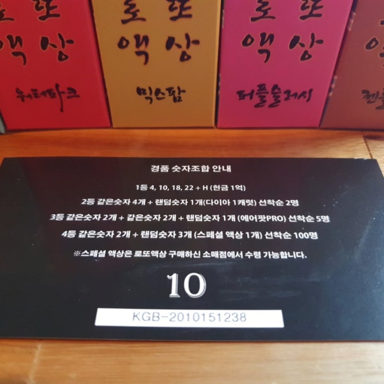 동인전자 이미지