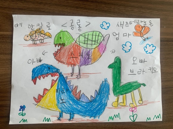 민주아 이미지