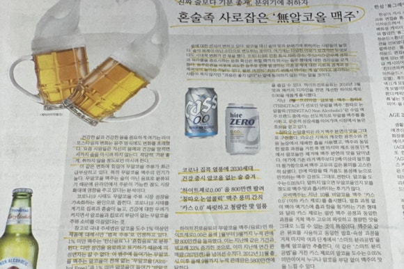 범투어 이미지