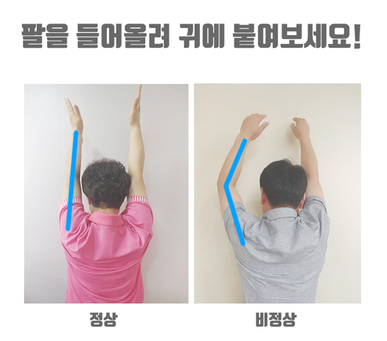 단대오거리정형외과의원 이미지