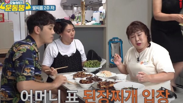 황토숯불닭갈비 이미지