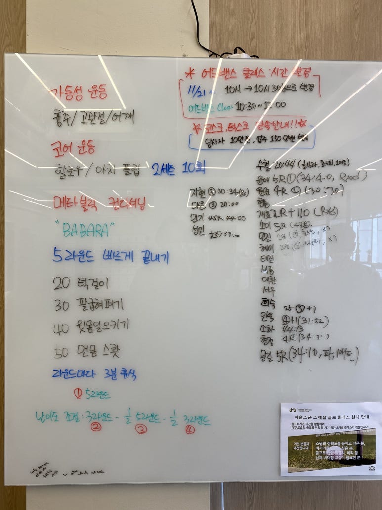 머슬스푼 이미지