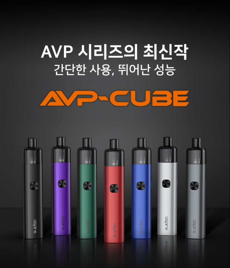전자담배 이미지
